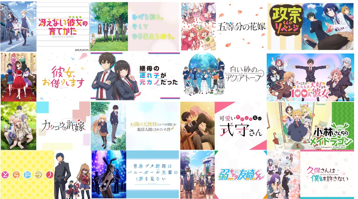 Ryoppy_044's tweet photo. この辺のアニメ好きです！
まだまだ初心者なので、おすすめ教えて欲しいです！

#アニメ好きと繋がりたい 
#アニメ好きな人と繋がりたい https://t.co/K4IDVeaDyE