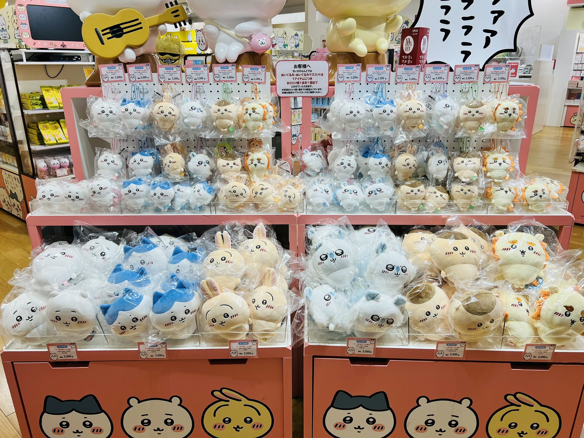 ちいかわ　ぬいぐるみ　9点まとめ売り ちいかわ ぬいぐるみ9点セット - メルカリ