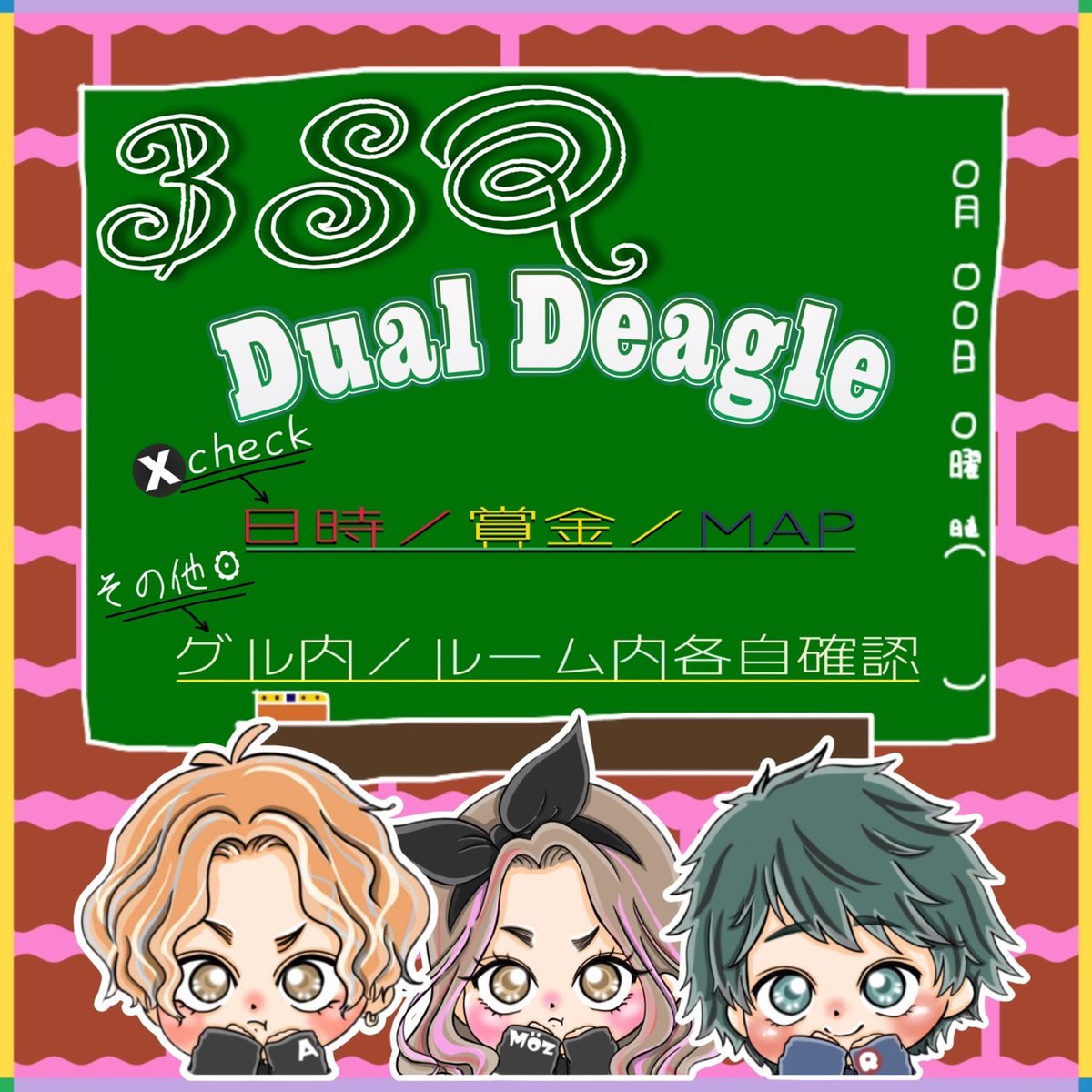 ❤︎ ⸒⸒
   ⸜ お口だけ達者な野郎共 ⸝
                             »» ᴘʀᴇsᴇɴᴛs
⫘⫘⫘⫘⫘⫘⫘⫘⫘⫘⫘
#3スク #縛り ❌ 🚹🚹🚹
❥ 𝟥/𝟤𝟩ᴡᴇᴅ. #24時
❥ 嵐：𝘿𝙪𝙖𝙡 𝘿𝙚𝙖𝙜𝙡𝙚
❥ 𝟱𝟬𝟬 × 𝗽

︽  𐊥 𐊯 連責
条  <a href="/oxoxox0423/">なだめ役のもんち🐆</a>
件  <a href="/hanabi2015/">RAYさん</a>
︾  @MOZ_kouya 

⚠︎ 他リプ