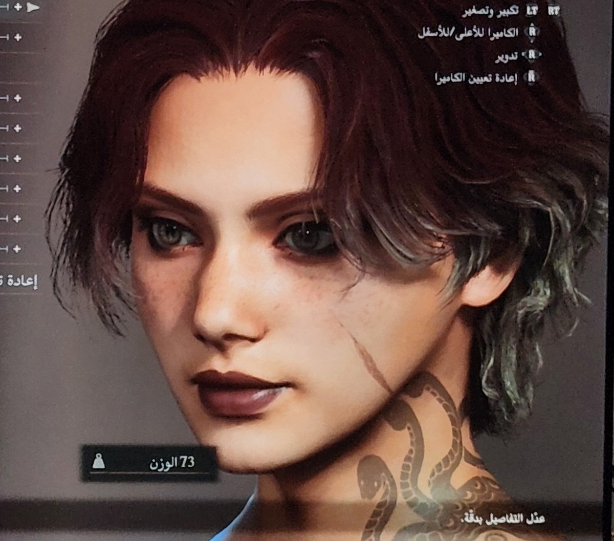 RAYXLESS's tweet photo. قورجااااس #DragonsDogma2 https://t.co/9LWRFiOKd3