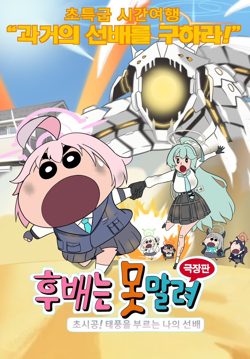 베베핀 뮤지컬, 꼭 보고 싶어요! [육아크루 이벤트], image size:836x1200