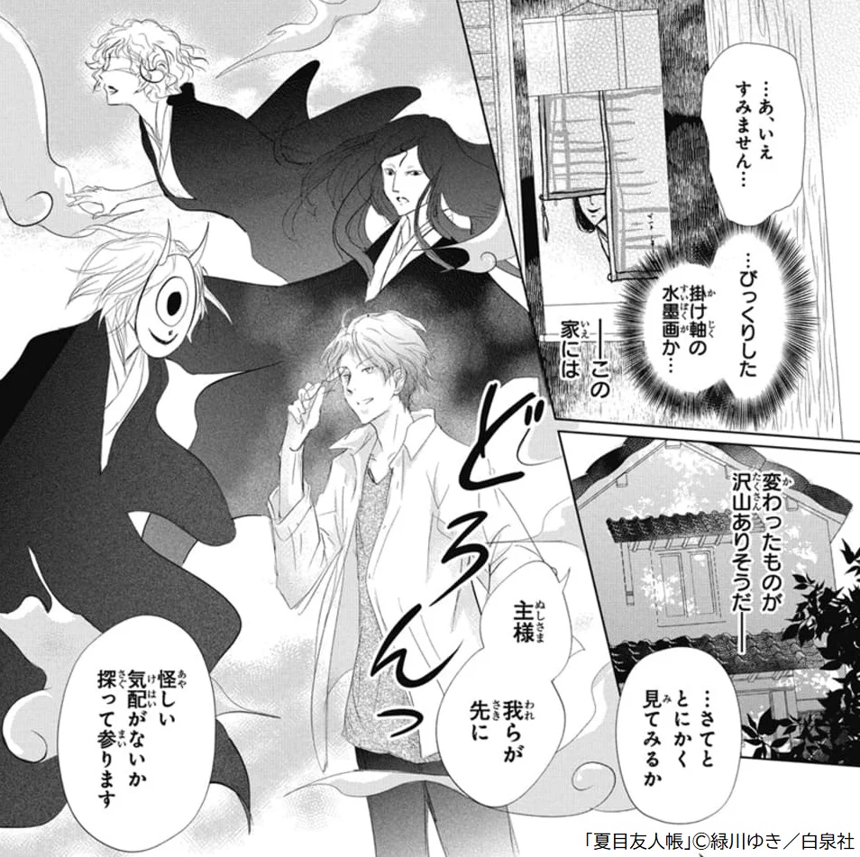 夏目友人帳 公式 on X: 