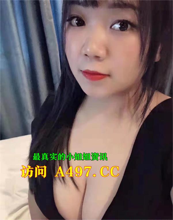 CarmelaSam7465's tweet photo. 蜀山大胸妹安徽省合肥市妹子胸很大，摸起来很舒服。身材有些微坦，有不少肉肉但抱起来很舒服。态度不错，一进门就抱着你在你耳边调情，后面也有陪浴帮你洗，不糊弄。做的时候各种姿势都配合，叫床声也很撩人。她还有 https://t.co/13hRgNLfXI