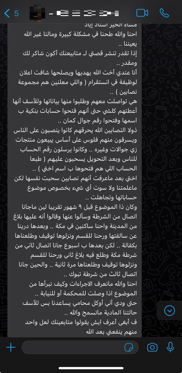 إياد الحمود tweet media