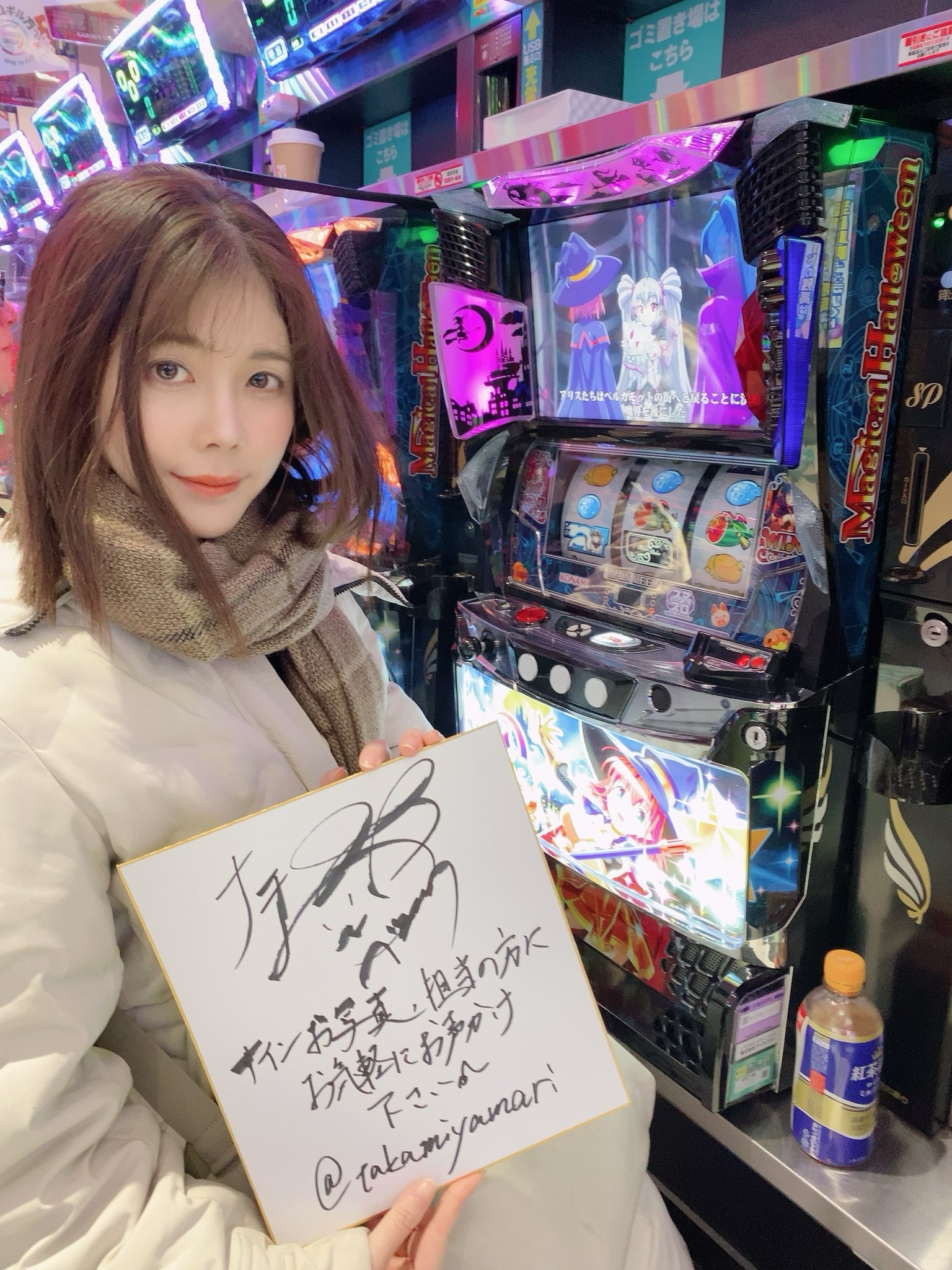 高宮まり na platformě X: „新！ガーデン戸塚さんに15時頃までおります