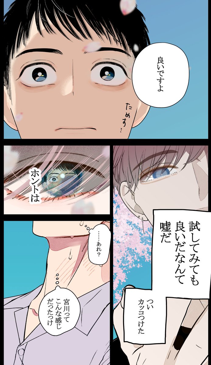 (3/3) 