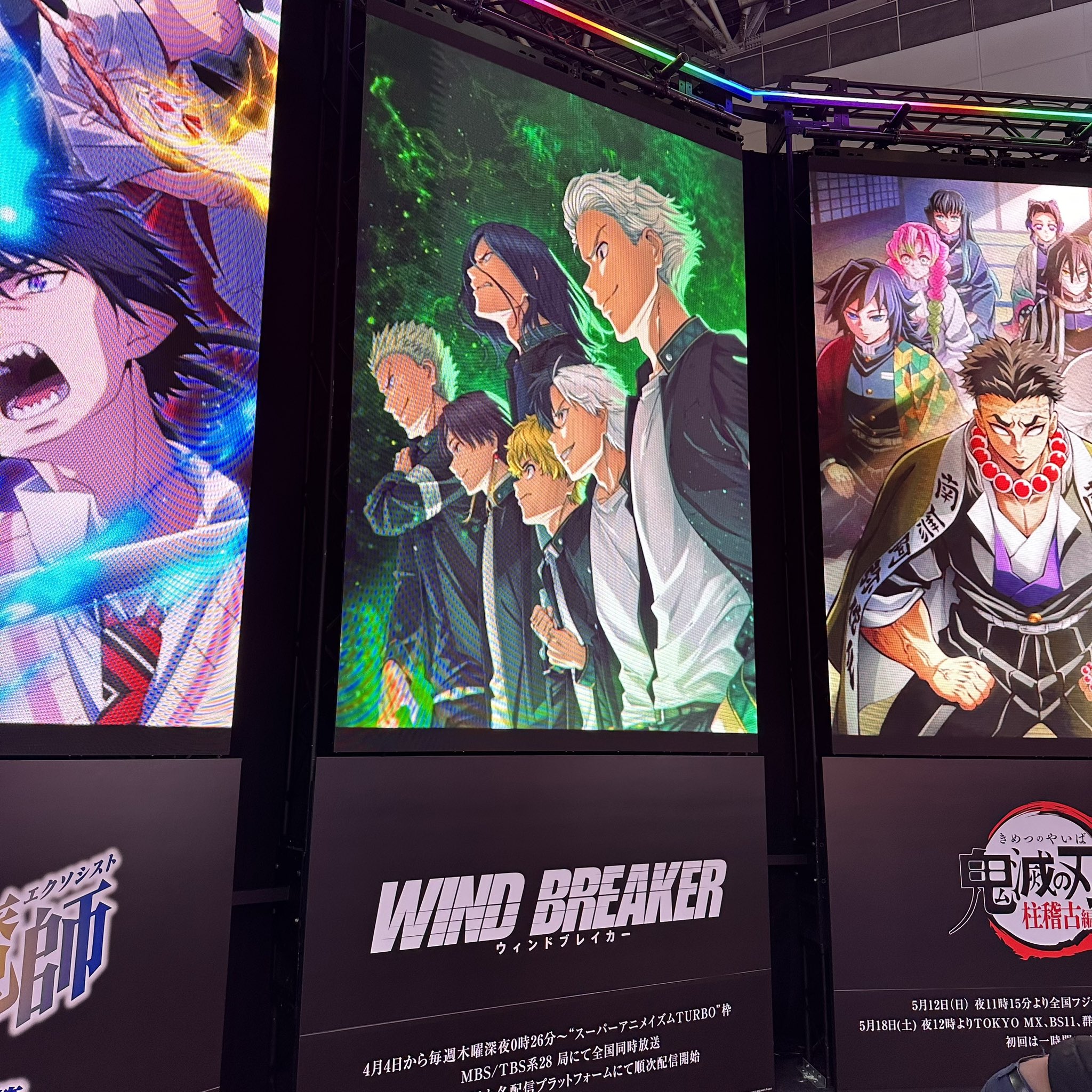 公式『WIND BREAKER(ウィンドブレイカー)』 on X: 公式『WIND BREAKER(ウィンドブレイカー)』 on X: