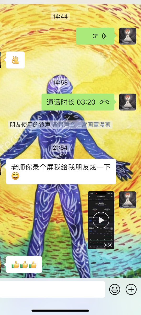 cfsq143's tweet photo. 起因是这样的，一个朋友问能不能录个我合约账号的数据，他给朋友炫一下。（我估计是他自己想看）
然后就有了这个视频，这个账号是去年8月份，用3万油开始打合约的。
我一直认为，合约的盈亏数据最能说明一切，尤其是长时间的总数据（不是一天两天的）。
以交易会友，欢迎大家交流。
#BTC #ETH #合约 #交易