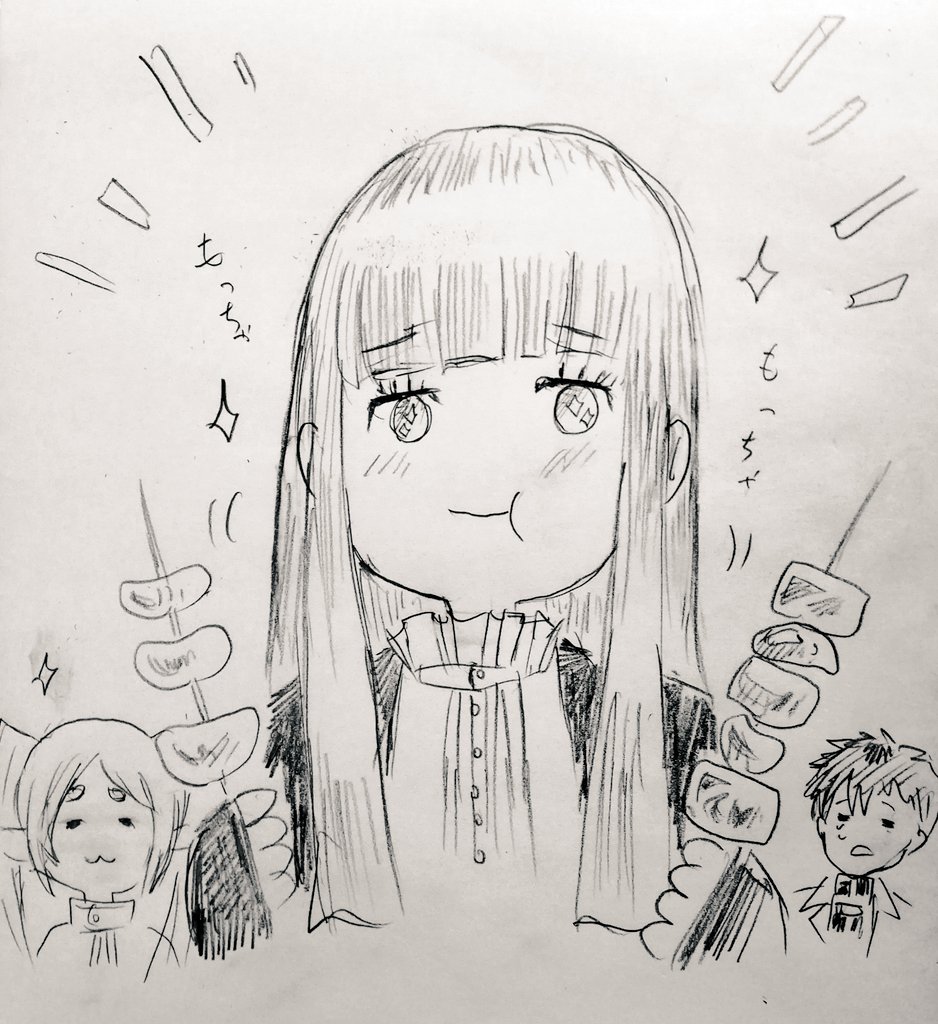 フェルン
いっぱい、食べなあ…🥹
#フリーレン 