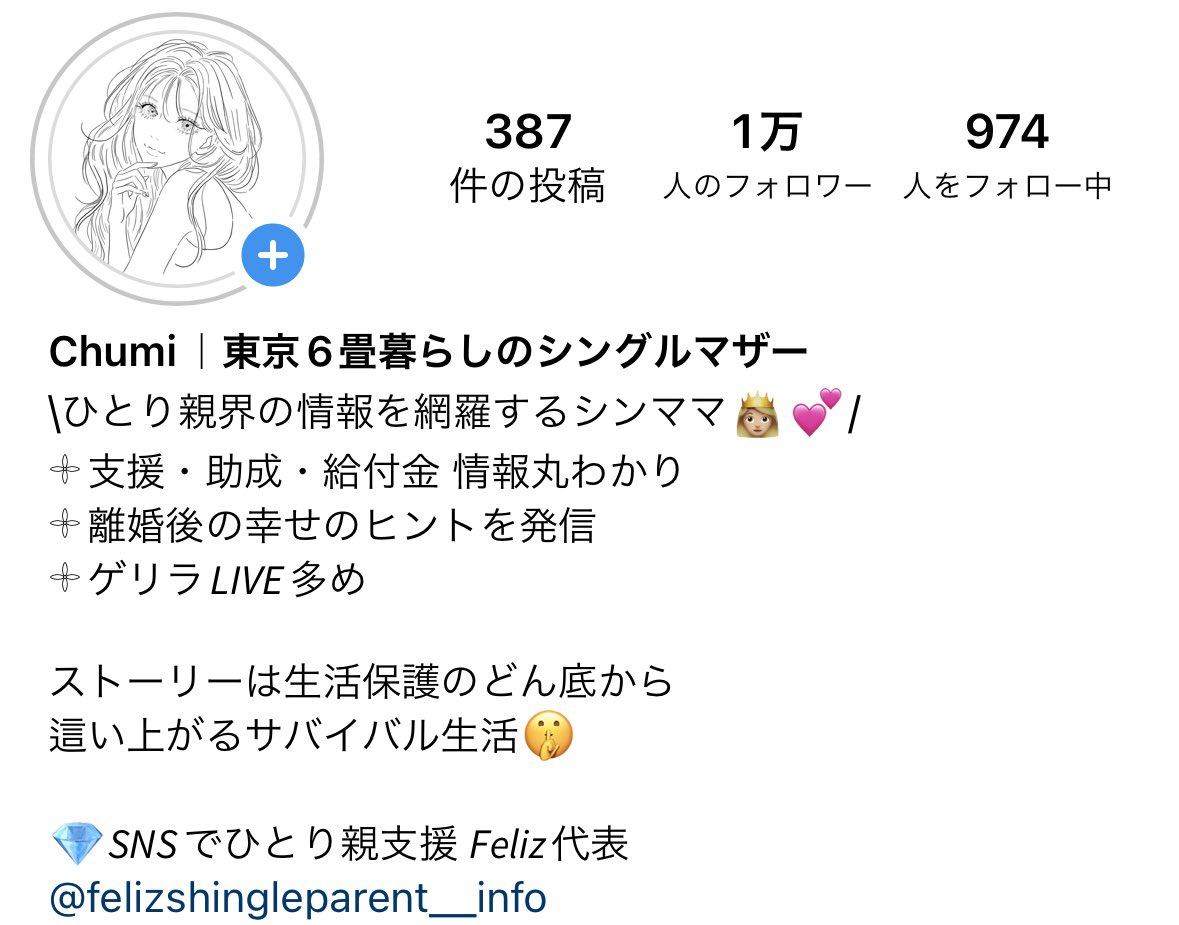 6jyoshinglemom's tweet photo. お陰様で1万人突破...😭🙏🏻
いつも応援本当にありがとう🥲💓

▼Instagram
https://t.co/8AbFvBQOkW https://t.co/NeAF9CV6QV