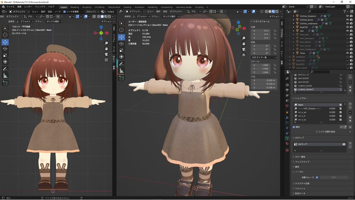 兎の女の子作ってます シェイプキー作成中 はちゅ目かわいい #VRChat