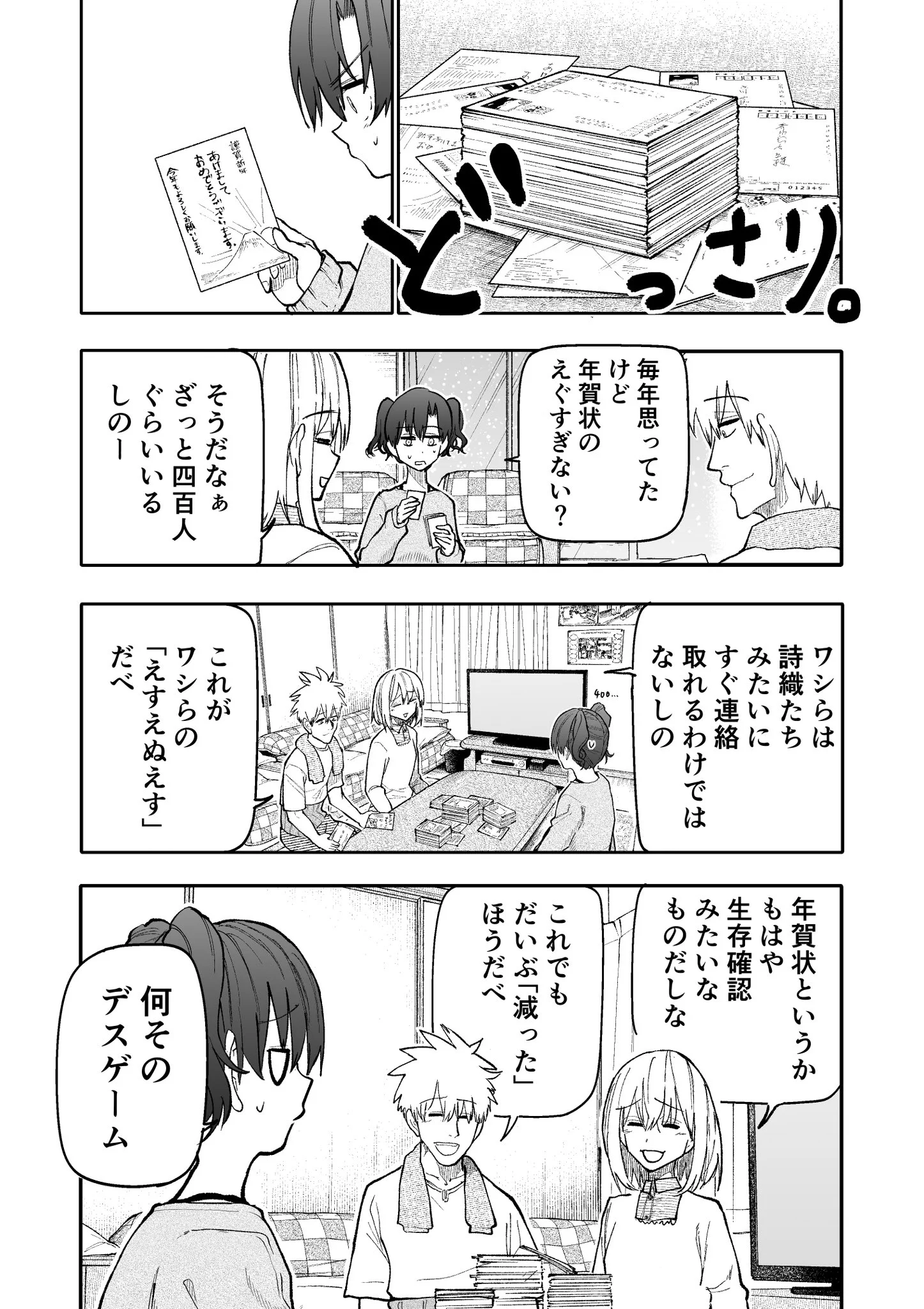 あらいどかぎり（新挑限） on X: 