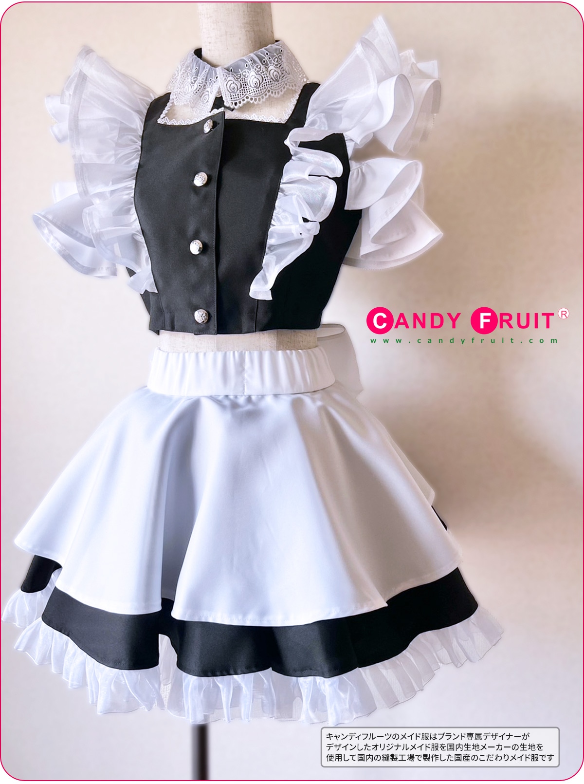 キャンディフルーツ メイド服 (キャンディフルーツ キャンディフルーツ メイド服 (キャンディフルーツ