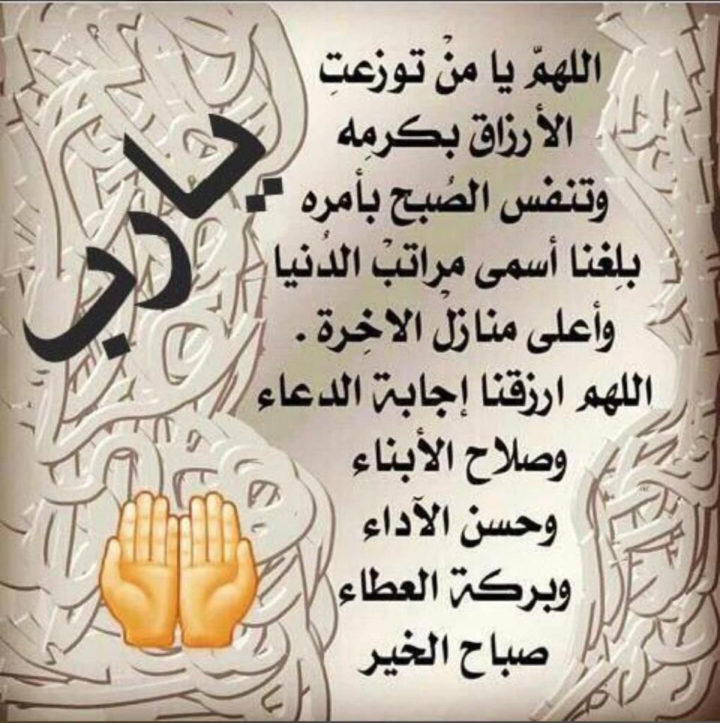 عبدالمحسن (@aalswdyh3) on Twitter photo 
