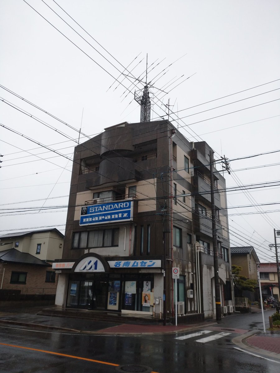 アラ‼️偶然みつけた🎵😙
#名古屋市