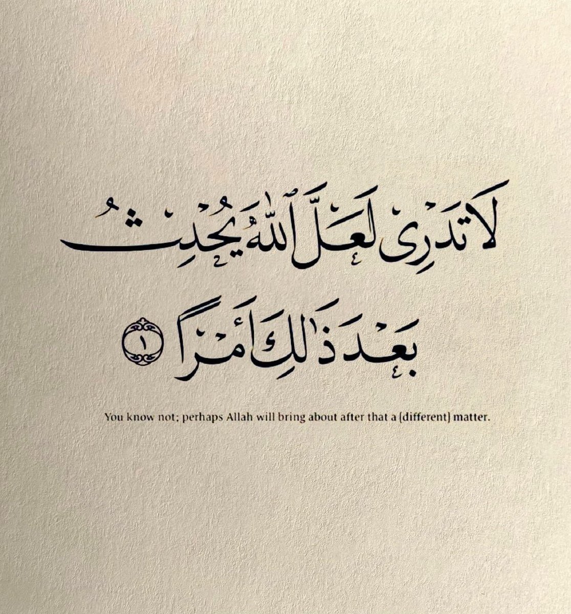 وفي هدوء الفجر..