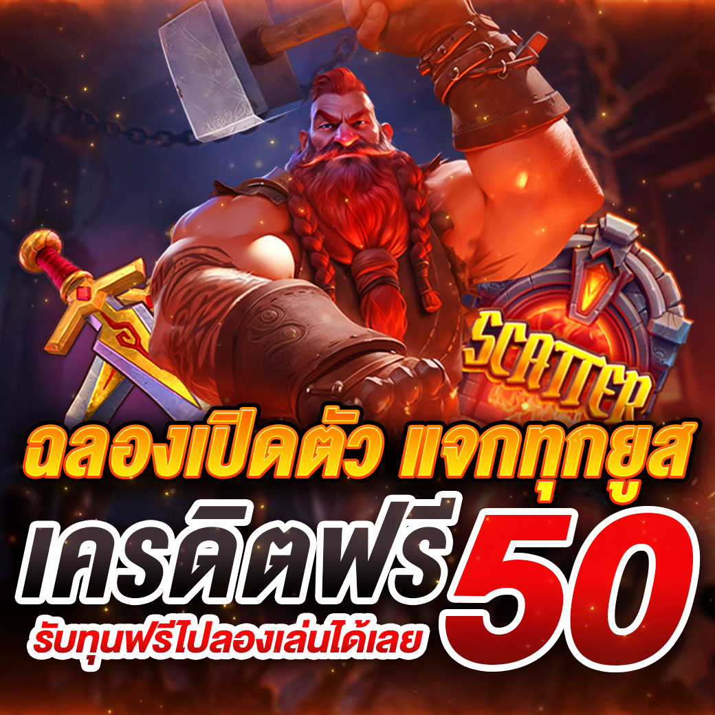 nilubolpim's tweet photo. 🪙เครดิตฟรี 50-500 🫴 กดรับเอง 
ขอคนละ รีทวิต + กดติดตาม + คอมเม้น #แจกจริง2023

🗯️: 6335BBFD 
#เครดิตฟรี50
https://t.co/W0qnHnP8jG

#เครดิตฟรีล่าสุด   #เครดิตฟรี  #เครดิตฟรีสมาชิกใหม่ #เครดิตฟรีกรอกโค้ด #เครดิตฟรี20 #เครดิตฟรีกดรับเองหน้าเว็บ https://t.co/QbfSOBOJKh