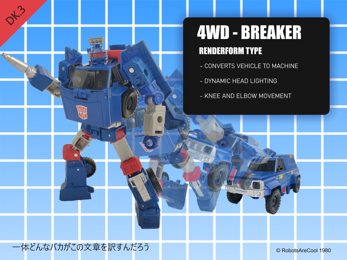 #1 Overgear Defender tweet media