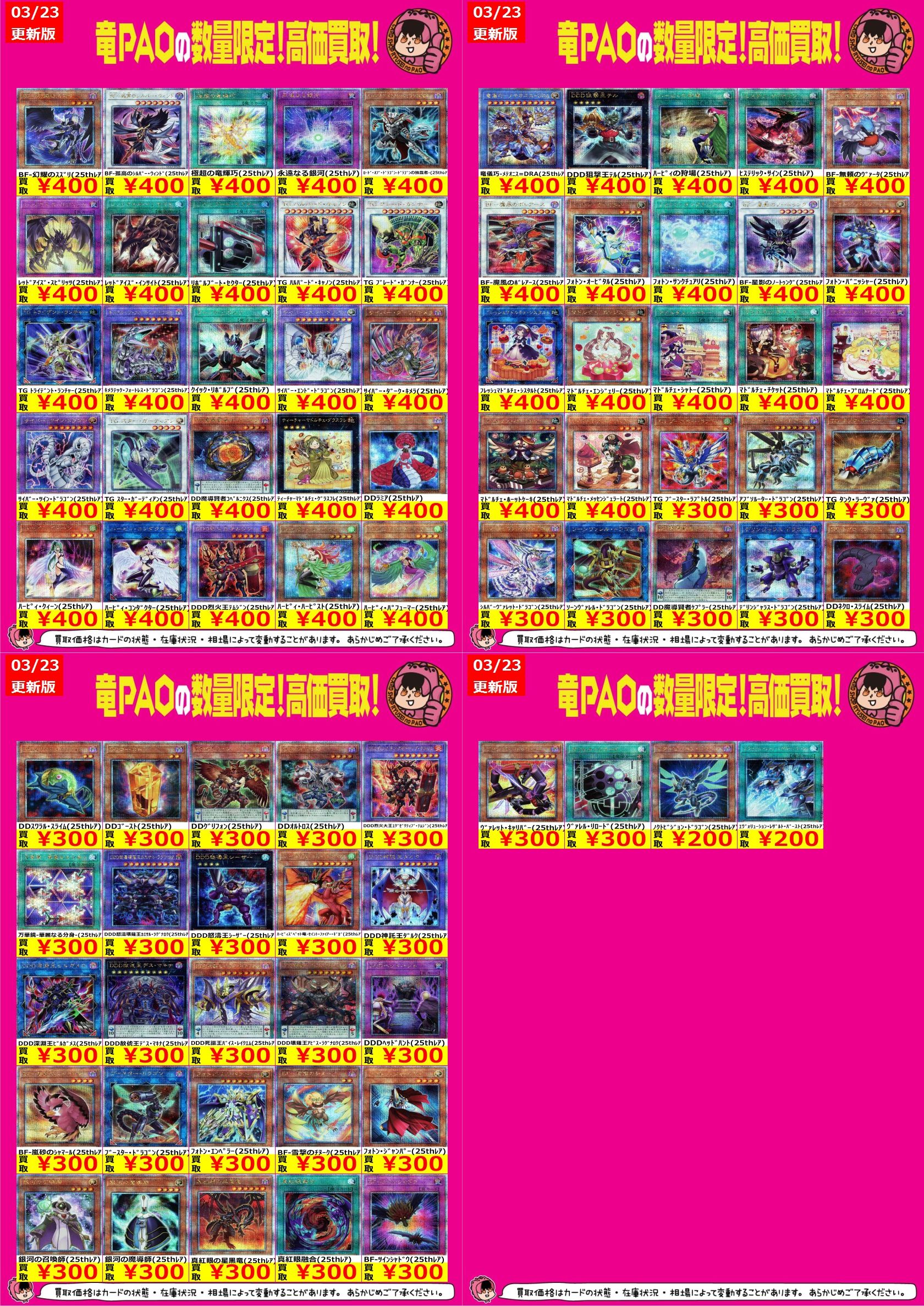 ⭐️ 【 村尾&魔王】 お買得価格 10,000円 m+エムピウMILLEFOGLIE2 Pigオルテンシアx黒 | m＋エムピウ村上