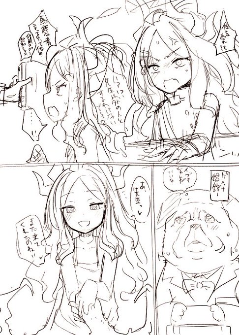 ヒナが体を売る話が描きたい
vs
ヒナが先生以外に体を許すわけがない

決まり手・ミレニアム謹製催眠アプリ 