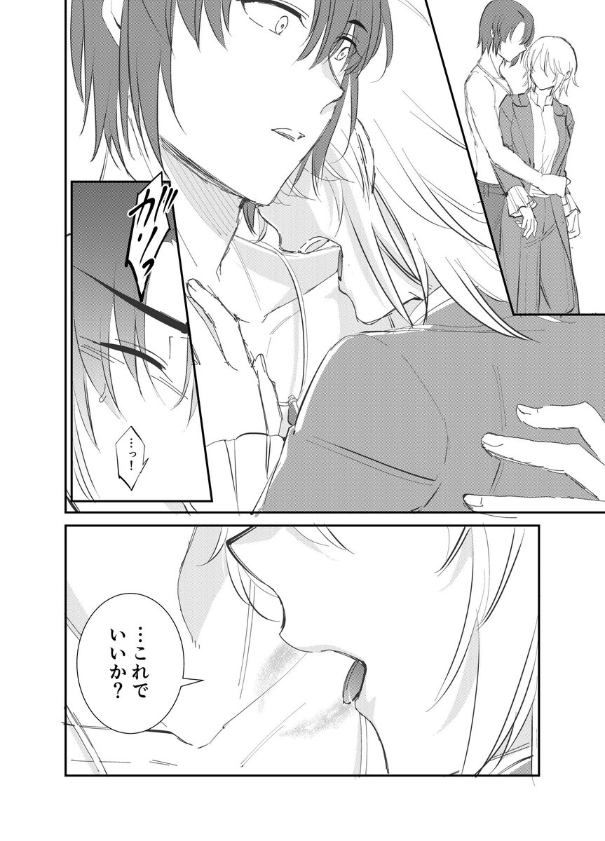 (2/2) 
