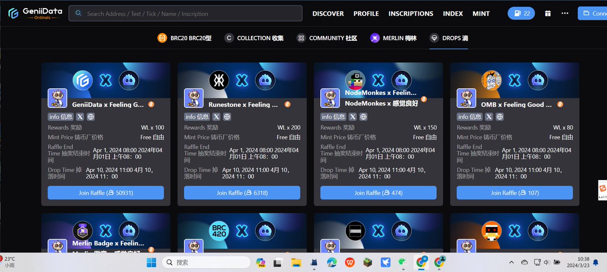 Web3Pig 高老庄 tweet media