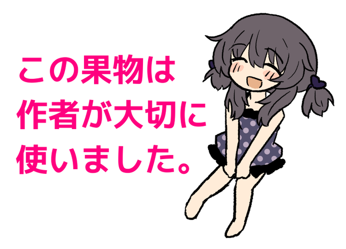 ๅฎๅฟใฎ็็ฃ่
่กจ็คบใงใ(?