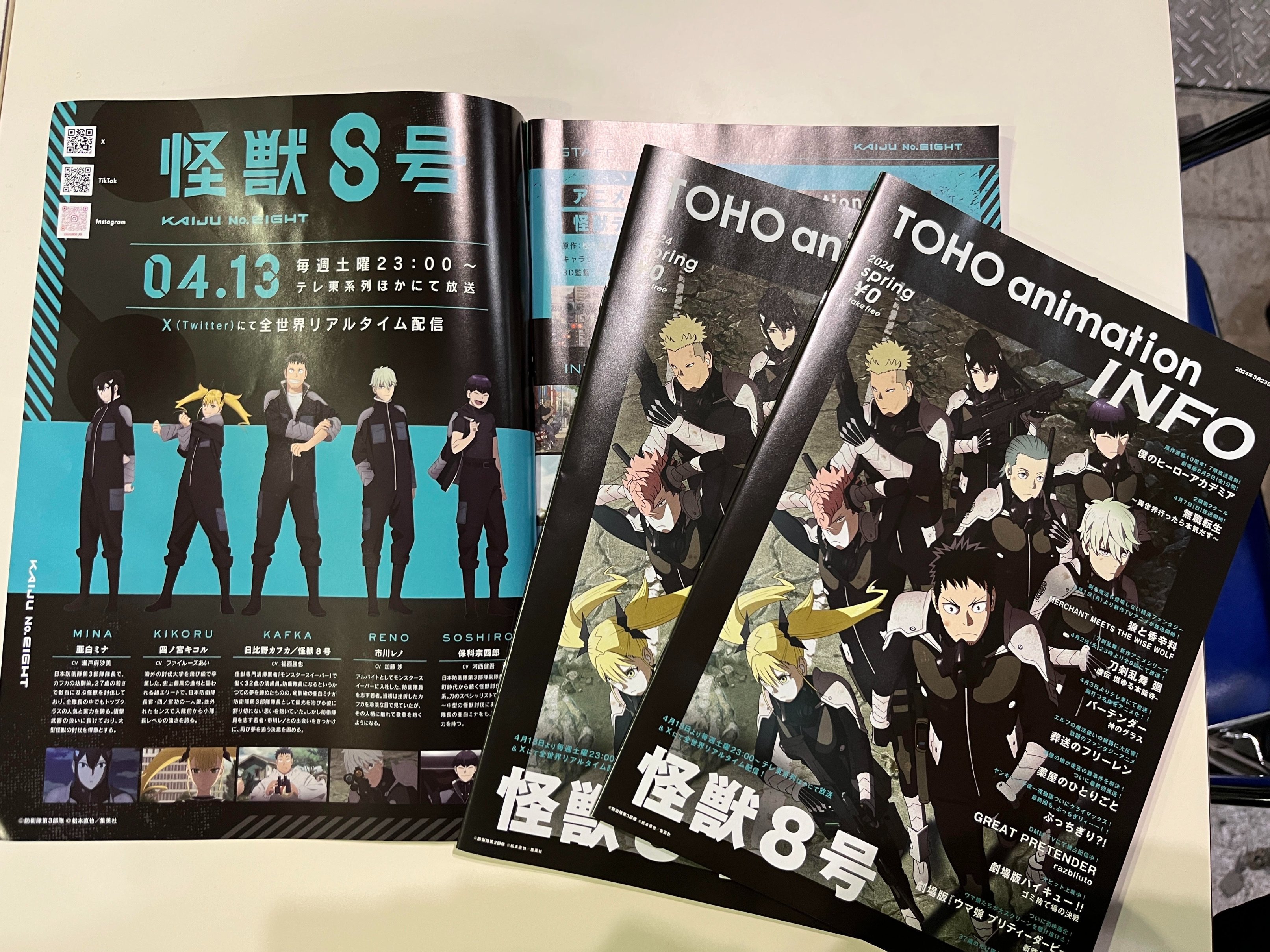 【未開封】 のうコメ キャラクターポスター 全8種 未開封】 のうコメ キャラクターポスター 全8種 Z/X -Zillions