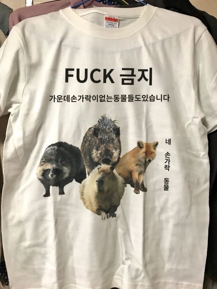 개탐나