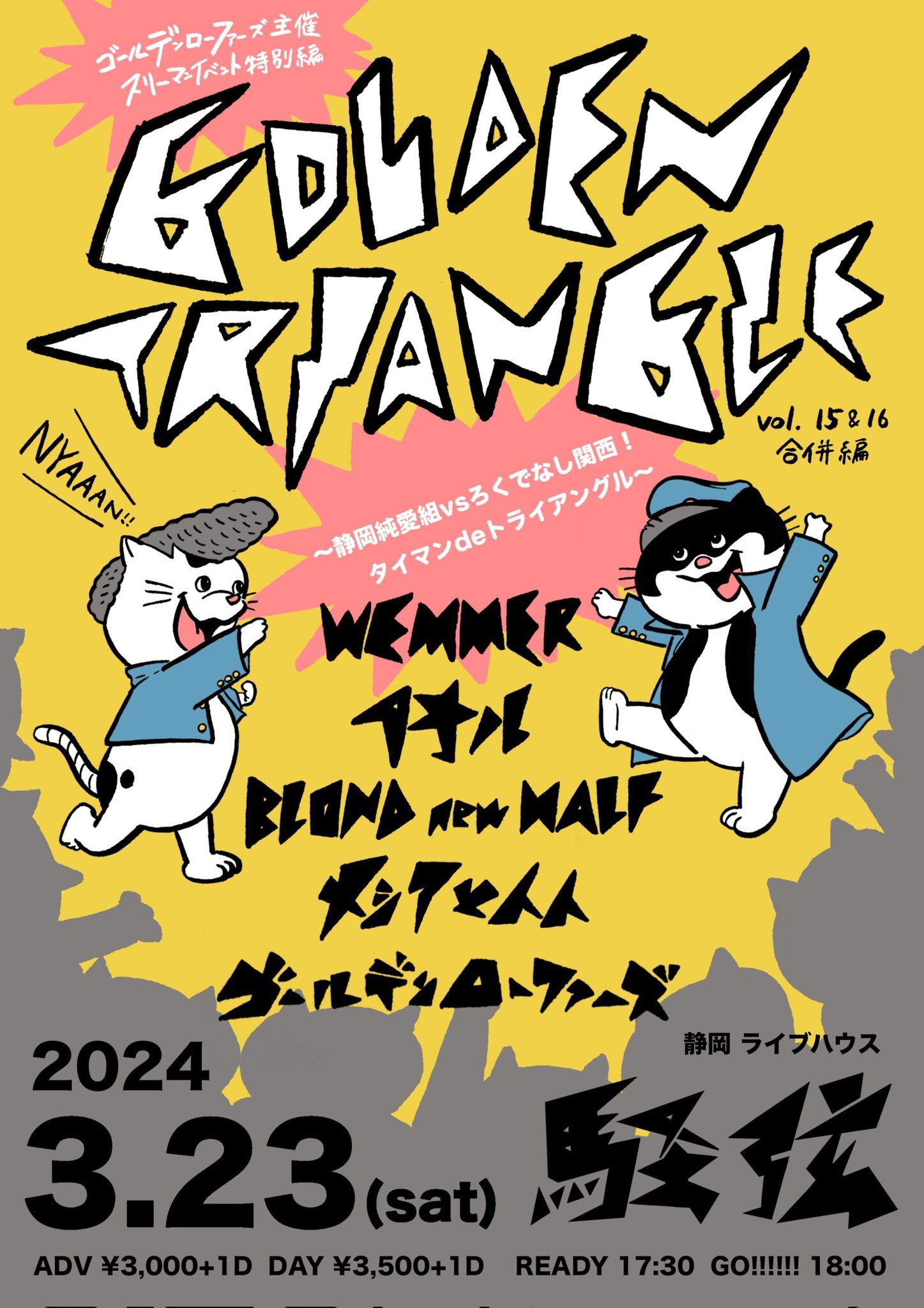 ゴールデンズ ゴールデンローファーズ ナカツカ (@bokutsuka) / X