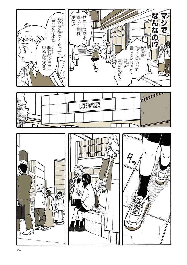 ラブレター 3/6 