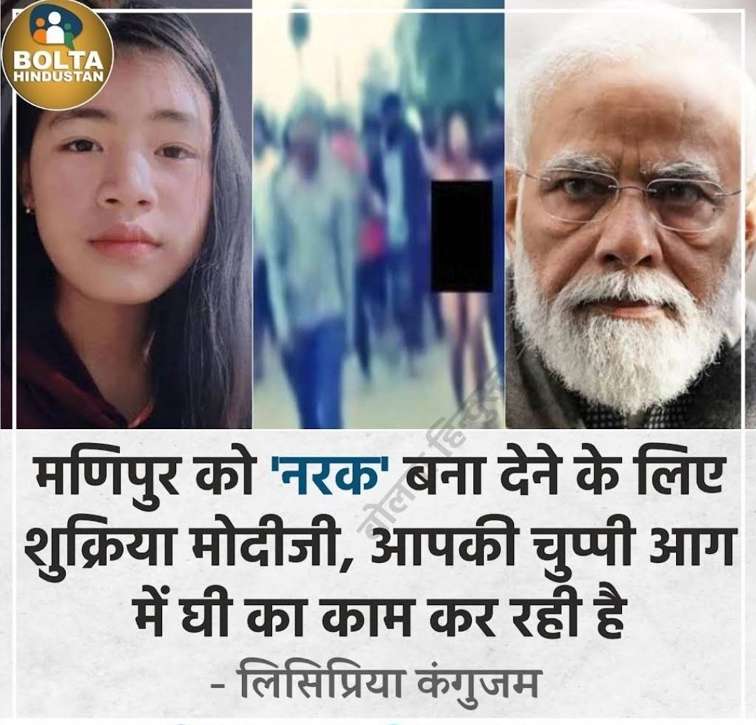 amit tweet media