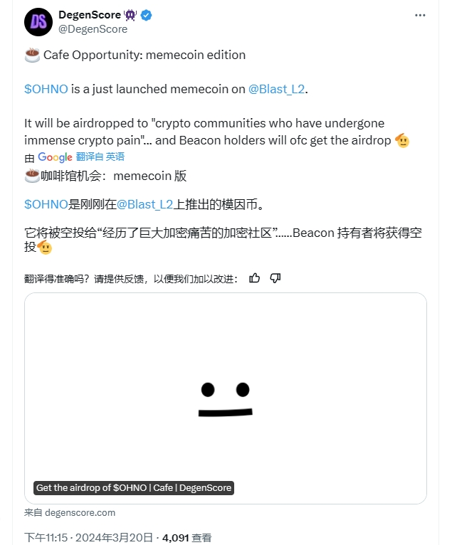 龙猫·liaoblove tweet media