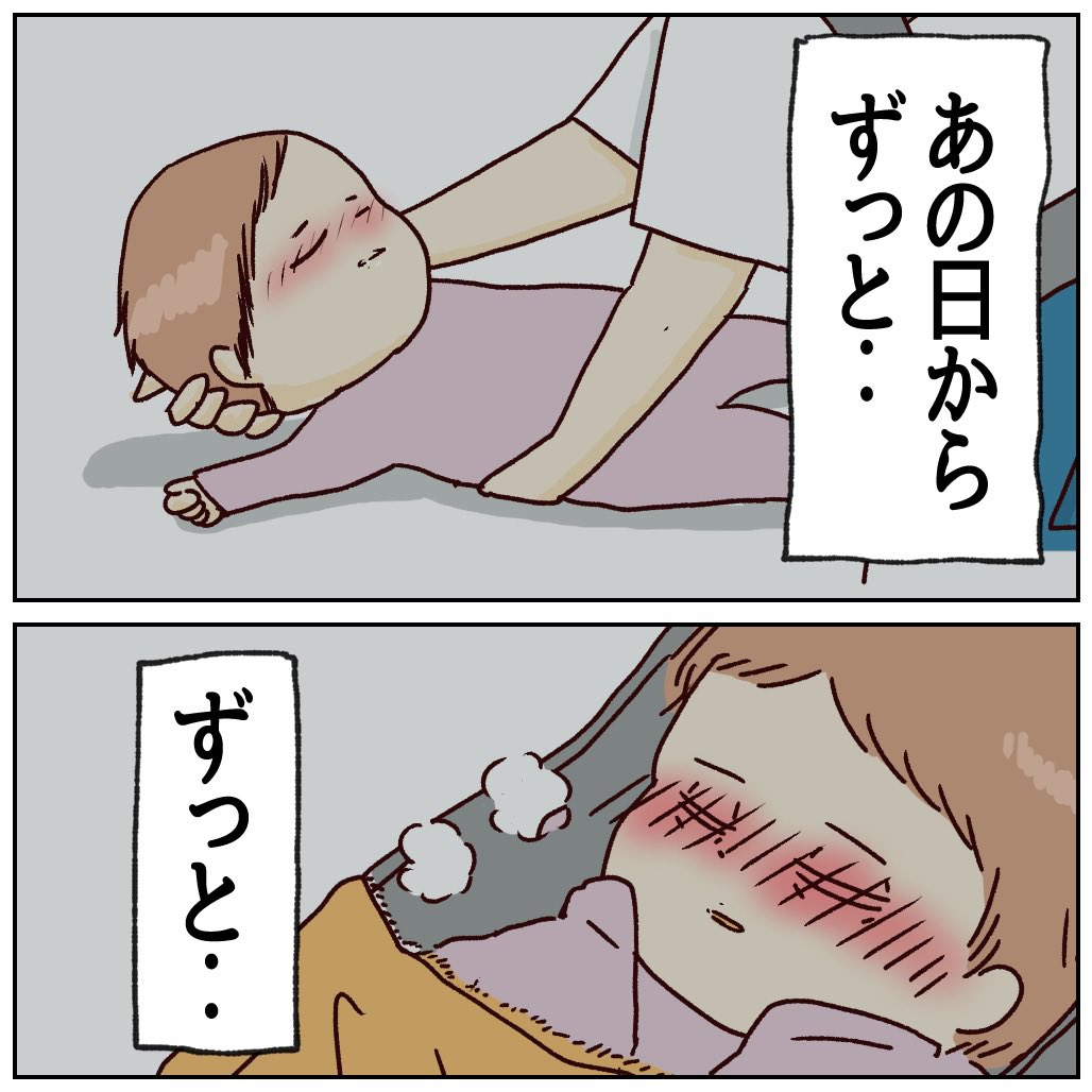 hanayuistudio's tweet photo. 川崎病　あの日娘は手遅れになりかけた【12】（1/4）

#兆し https://t.co/LFCk2HlVjX