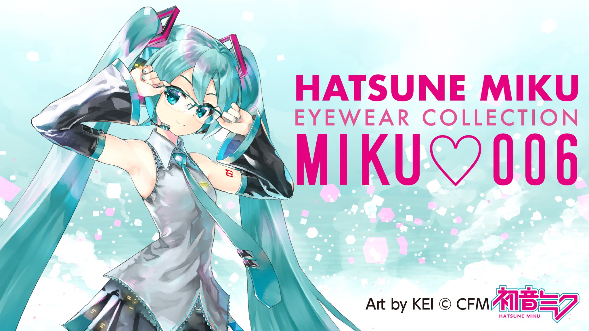 初音ミク PCメガネ MIKU-003 初回限定パッケージ 和真