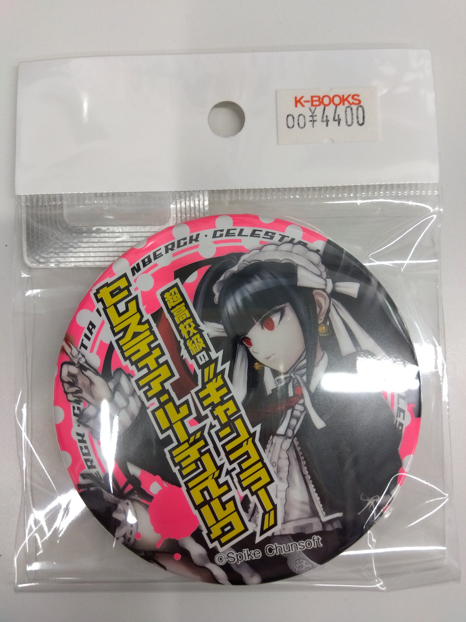 ダンガンロンパ 血まみれ缶バッジ セレス K-BOOKS GAME館 on X