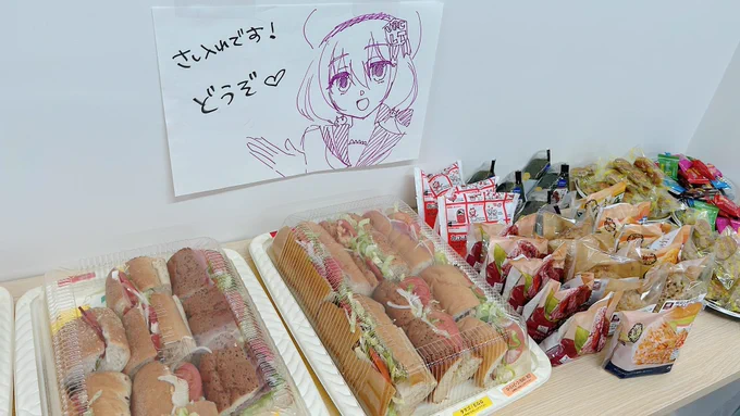 差し入れしてきたー!!🥳🥳
みなさまたのしんでー!!
 #バチャリアLT 