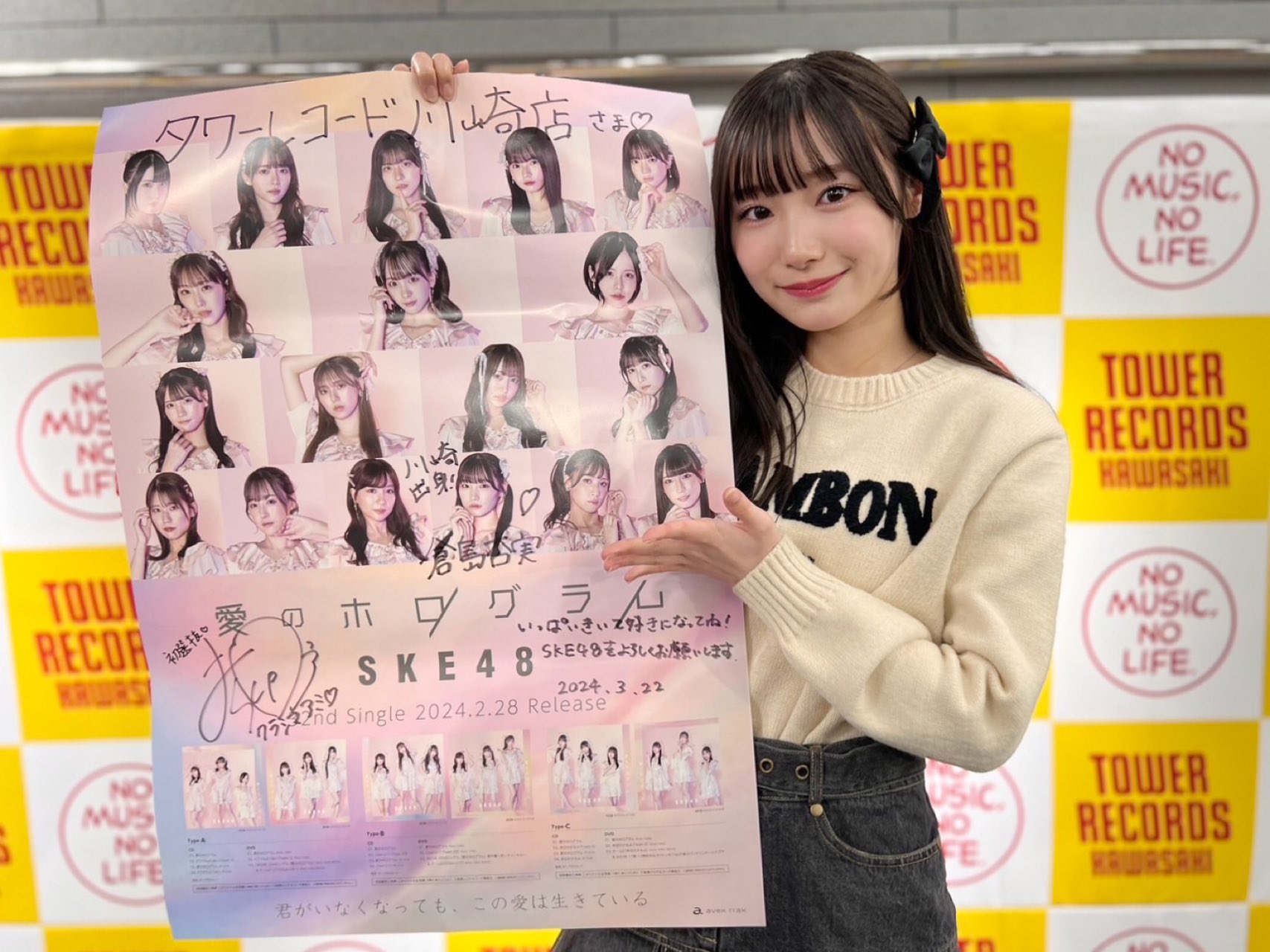 最終値下げ】SKE48 チームE 倉島杏実 サイン入りトレカ - メルカリ