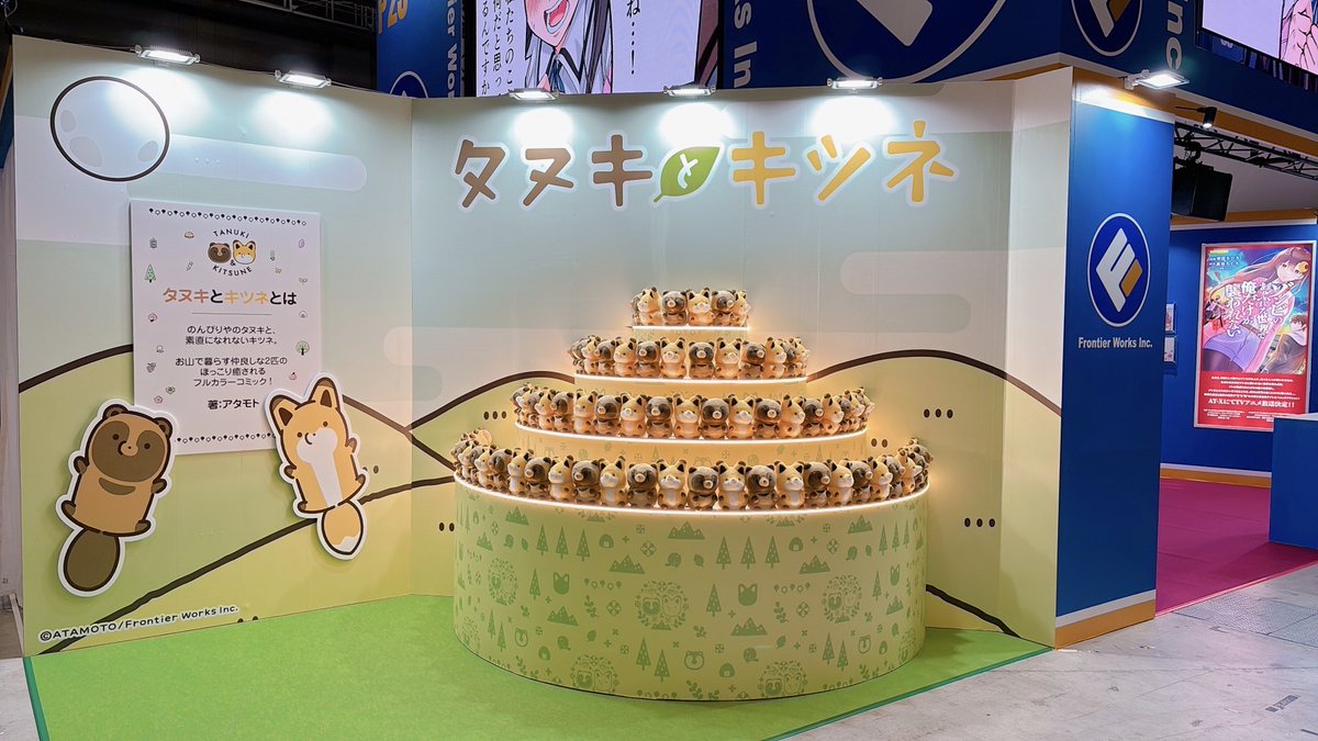 ˏˋ おしらせ ˎˊ˗ AnimeJapan 2024 フロンティアワークスブースにて