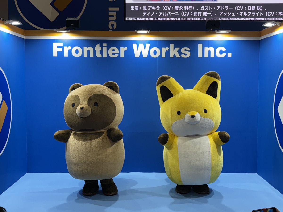 ˏˋ おしらせ ˎˊ˗ AnimeJapan 2024 フロンティアワークスブースにて