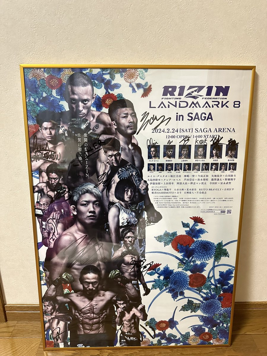 KurosawaTsuyosa's tweet photo. FEDELTAさんのプレゼント企画でRIZIN佐賀大会の全選手サイン入りポスターを頂きました！

地元から近くて会場で観戦した素晴らしい大会だったので、とても嬉しいです✌🏿　
大切に飾らさせて頂きます。

本当にありがとうございました🙇🏿‍♂️

#FEDELTA
#RIZIN_LANDMARK8
#黒沢運強し https://t.co/YCmUOLOAKw