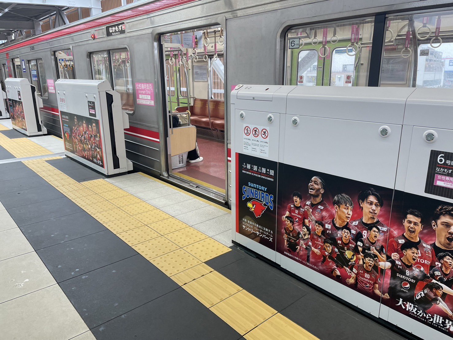 サントリーサンバーズ大阪 على X: サントリーサンバーズ大阪 على X: