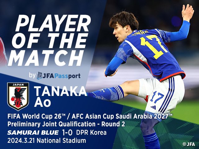 ファン・サポーターが選ぶ
🔹𝐏𝐥𝐚𝐲𝐞𝐫 𝐨𝐟 𝐭𝐡𝐞 𝐌𝐚𝐭𝐜𝐡🔹
　by「#JFAPassport」

『FIFAワールドカップ26アジア2次予選』3.21 朝鮮民主主義人民共和国代表戦🏆
「𝐏𝐥𝐚𝐲𝐞𝐫 𝐨𝐟 𝐭𝐡𝐞 𝐌𝐚𝐭𝐜𝐡」は、#田中碧 選手に決定🎉
※23年10月13日カナダ戦以来、2回目の受賞…