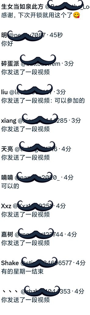 转发的人已经领到了