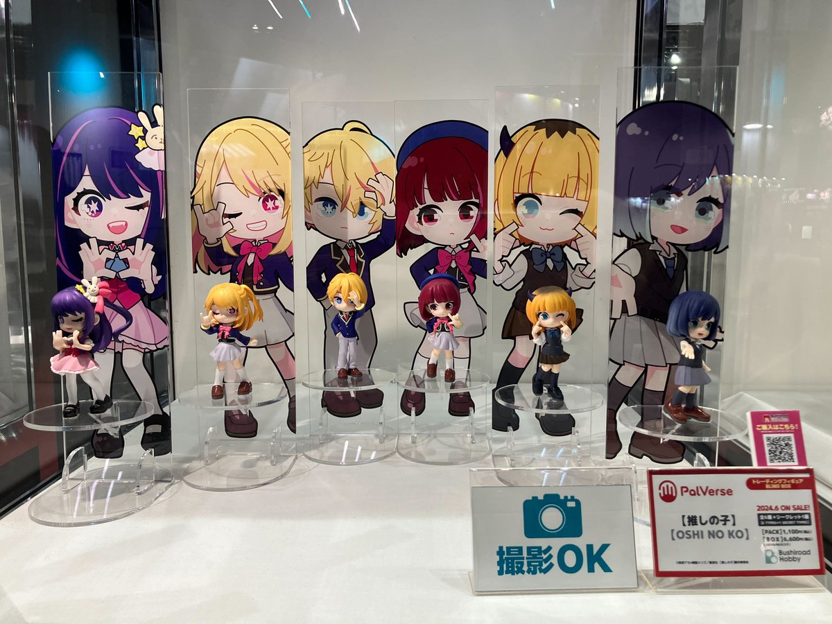 AnimeJapan 2024にて展示中✨ #PalVerse【#推しの子】 ＜全6種