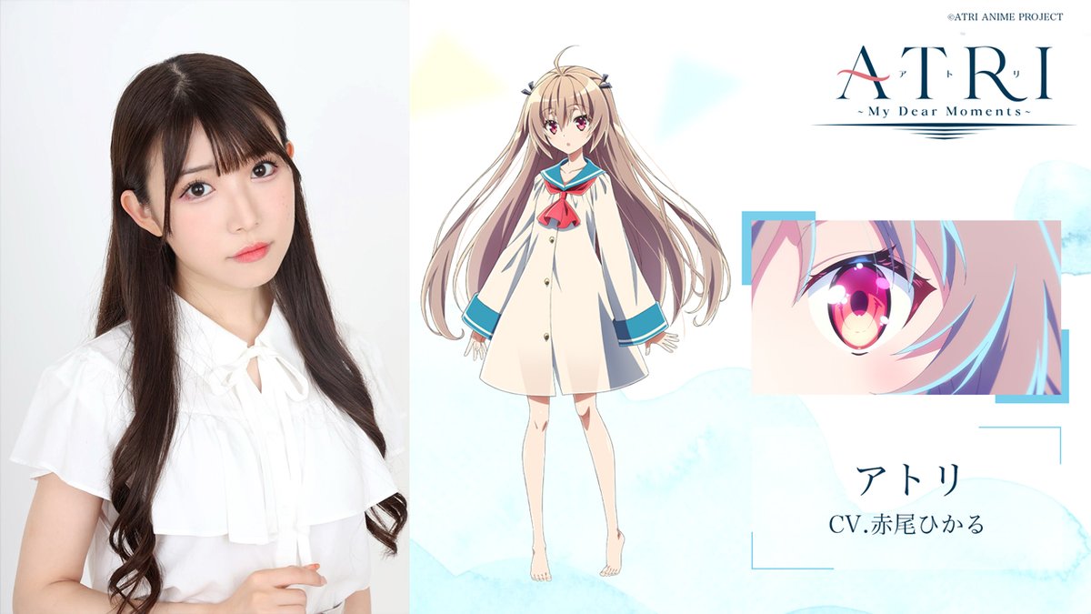 アニメ『ATRI -My Dear Moments-』公式 on X: 