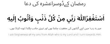 iasmamunir's tweet photo. Must recite this dua 👀👇
#ISIS #Moscow #Yale #Kate #Alburn https://t.co/ADBMzIcw1z