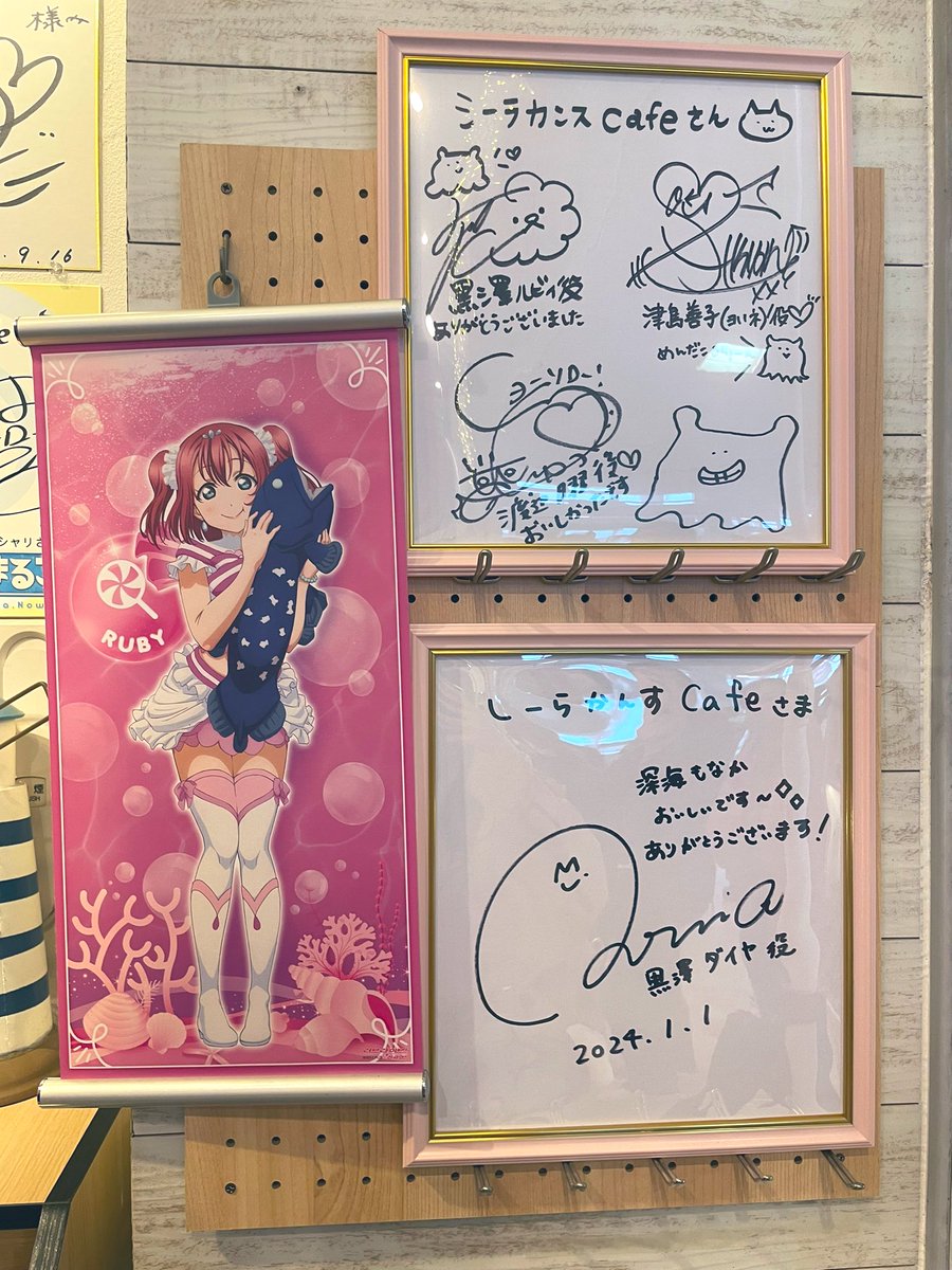 わいわいわいちゃんと小宮有紗さんのサインあった!!!新鮮! 