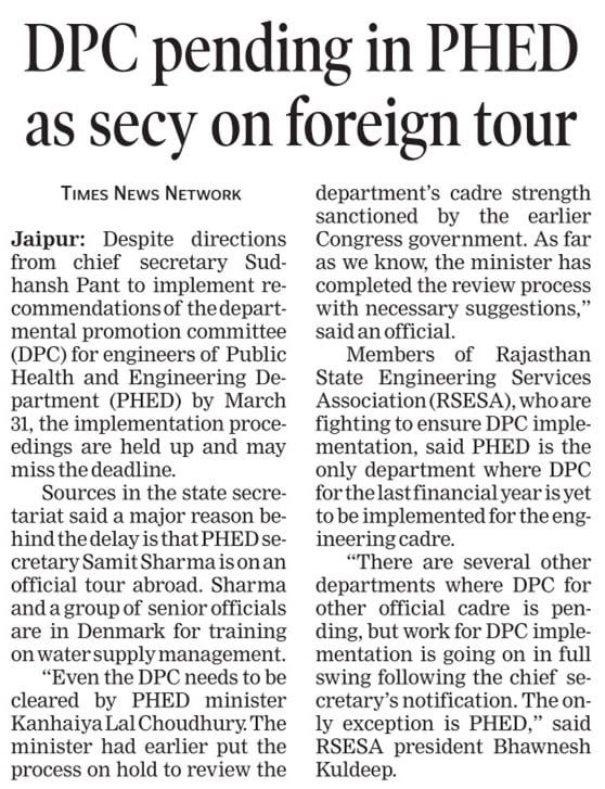 rpsc_engineers's tweet photo. DPC of PHED Engineers for FY 2023-24 still due. 

We request again to Honble Minister @OnlineKanhaiya Ji and Secy PHED @samitsharmaias Ji to implement DPC before 31 March 2024. https://t.co/tR933LyG9m