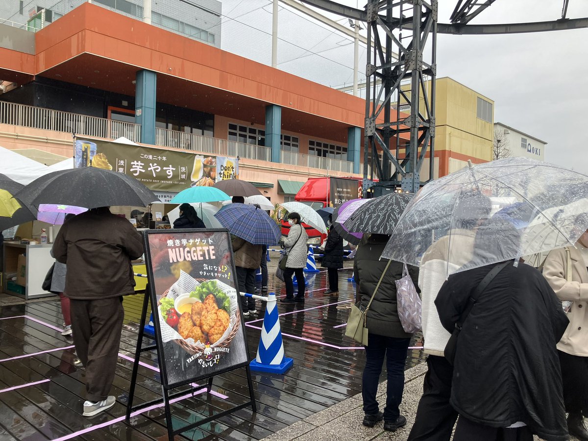 #静岡おいも万博 開催中です！ 会場は #エスパルスドリームプラザ！ あいにくの天気ですが、朝から大勢のお客様が来場されています。 当日券も販売中です！